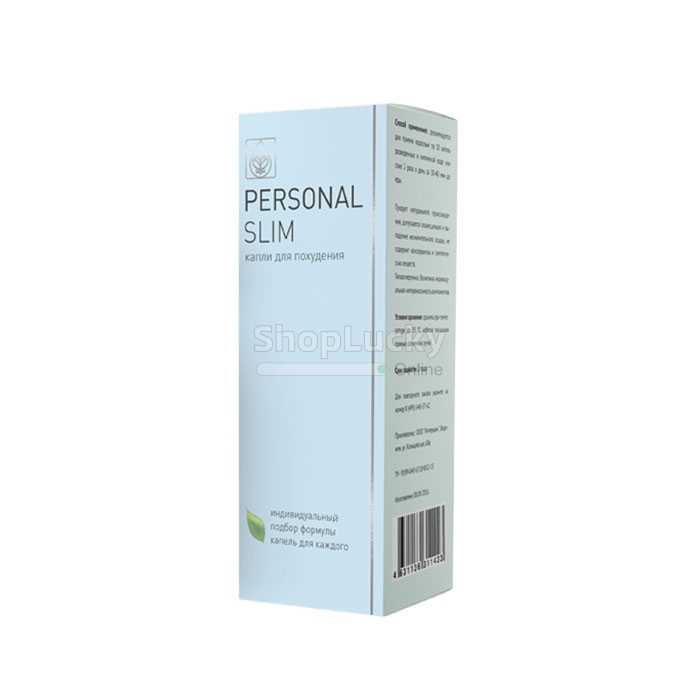 Personal Slim in Ludwigshafen